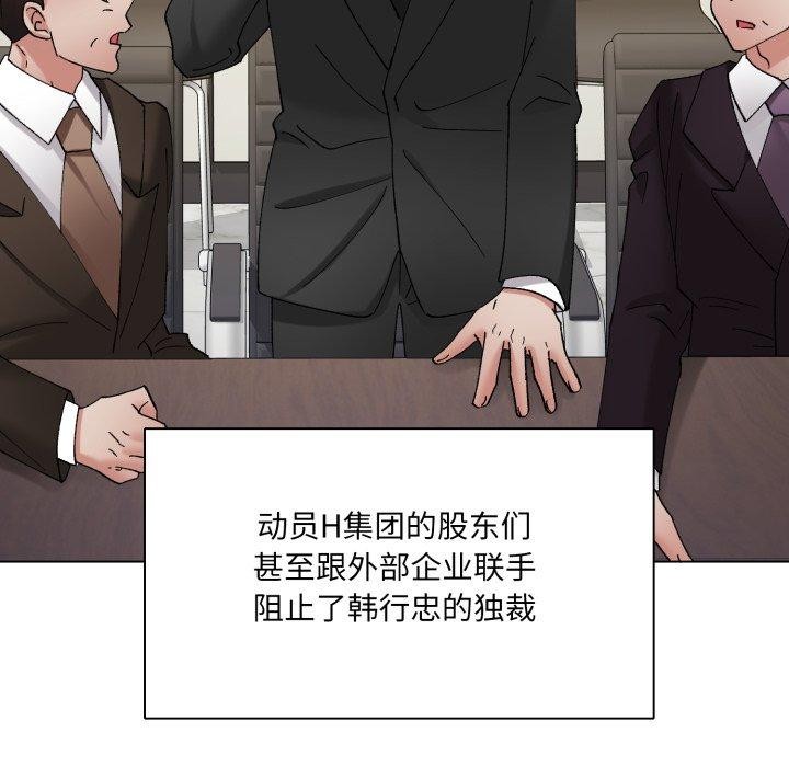 48P - 坏女人/了不起的她