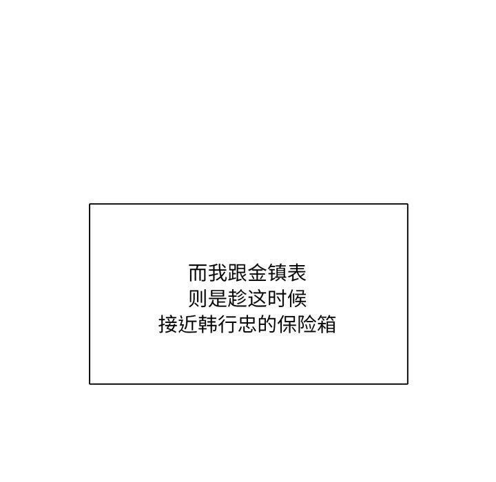 50P - 坏女人/了不起的她