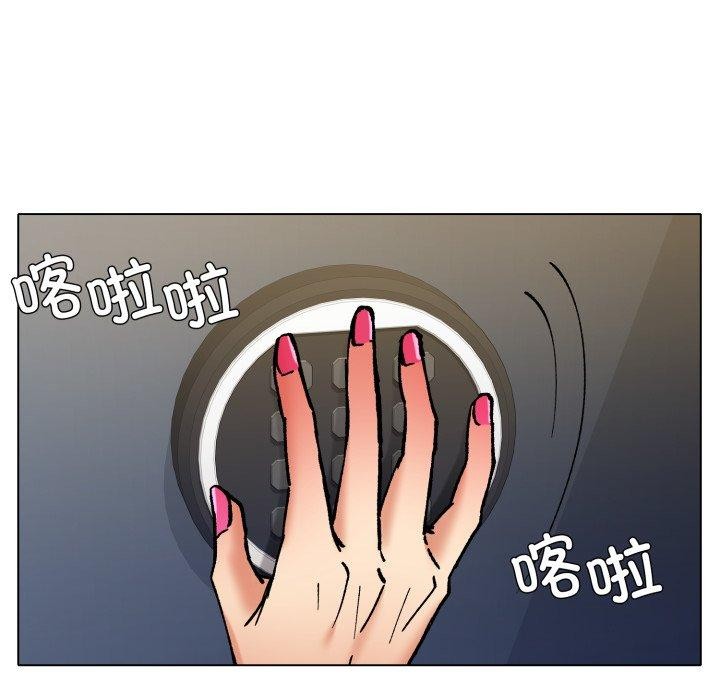 59P - 坏女人/了不起的她