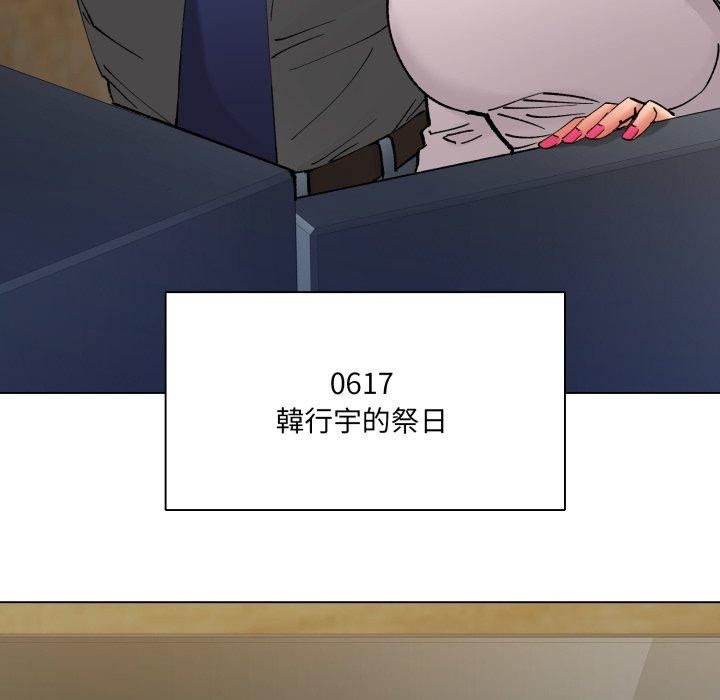 62P - 坏女人/了不起的她