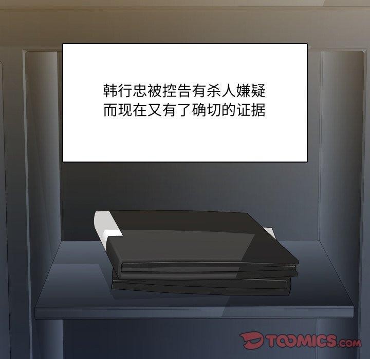 63P - 坏女人/了不起的她