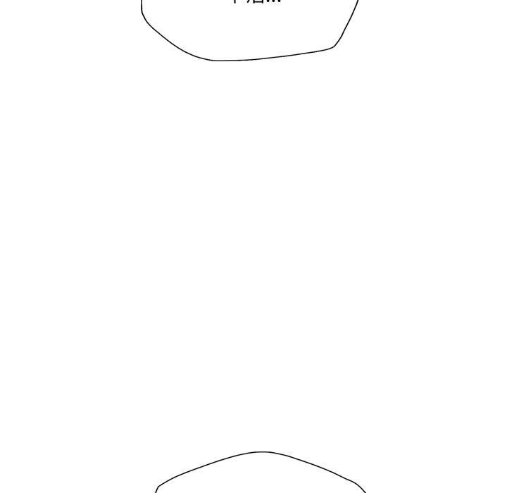 74P - 坏女人/了不起的她