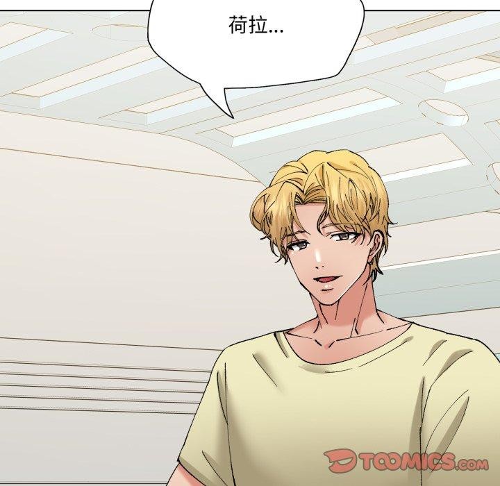 75P - 坏女人/了不起的她