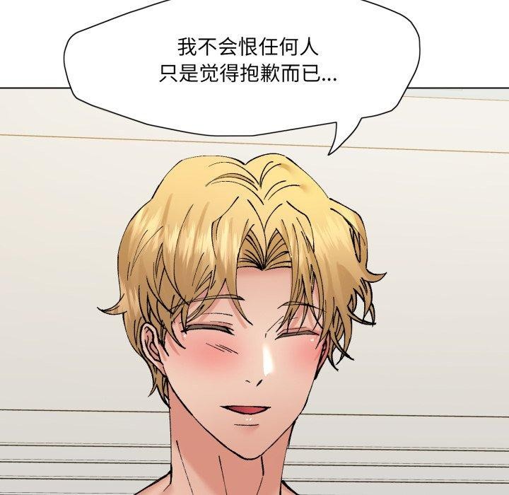 79P - 坏女人/了不起的她