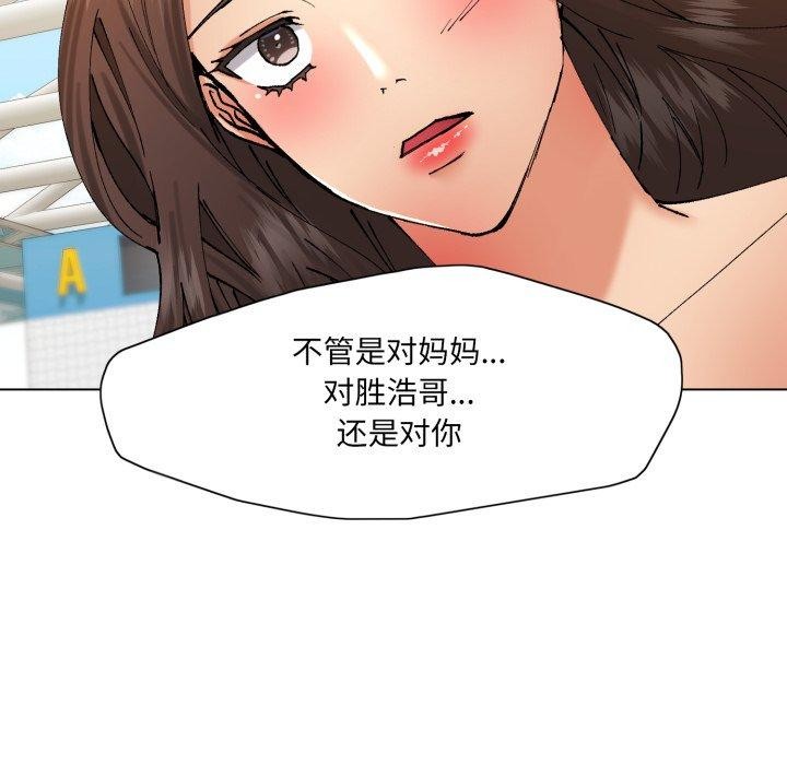 82P - 坏女人/了不起的她