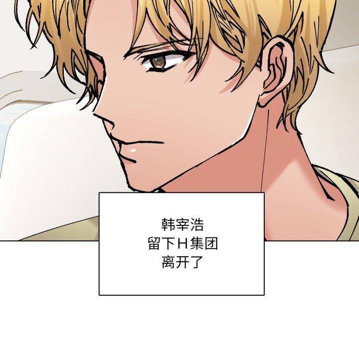 91P - 坏女人/了不起的她