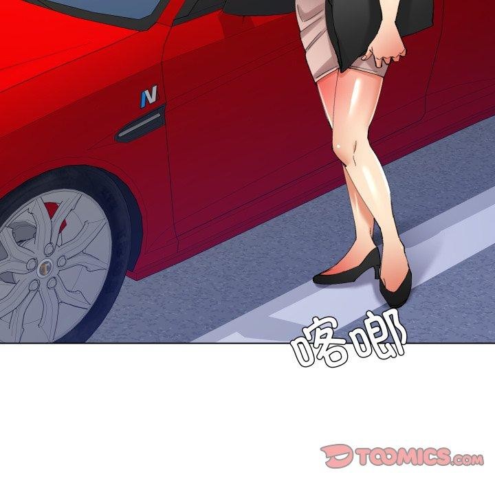 93P - 坏女人/了不起的她