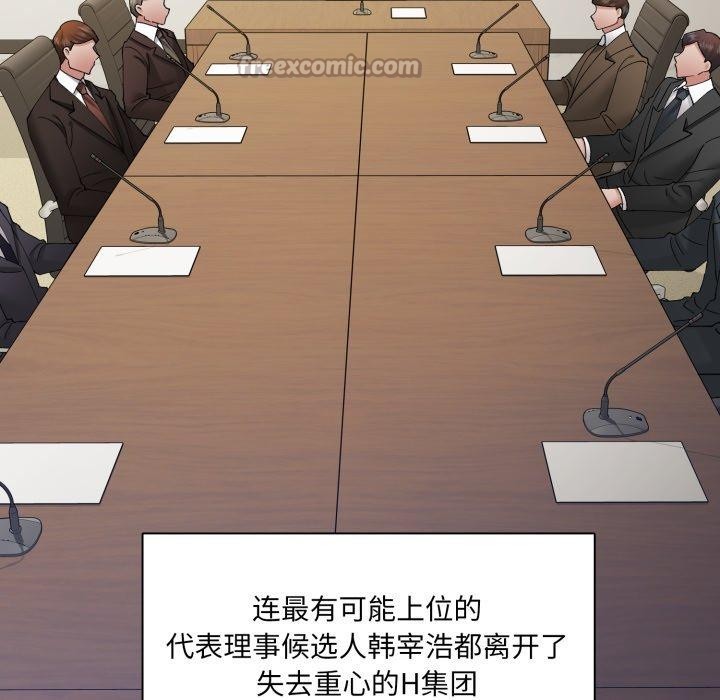 98P - 坏女人/了不起的她