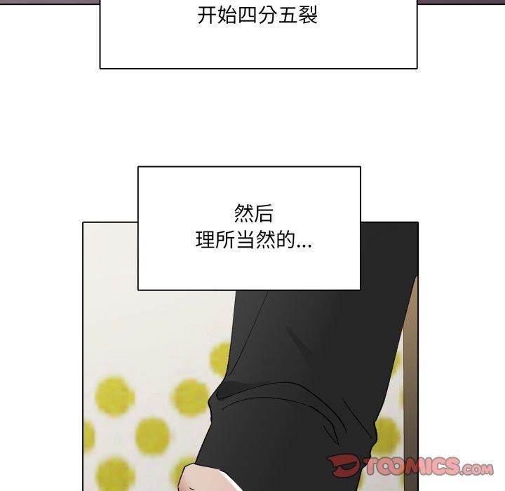 99P - 坏女人/了不起的她