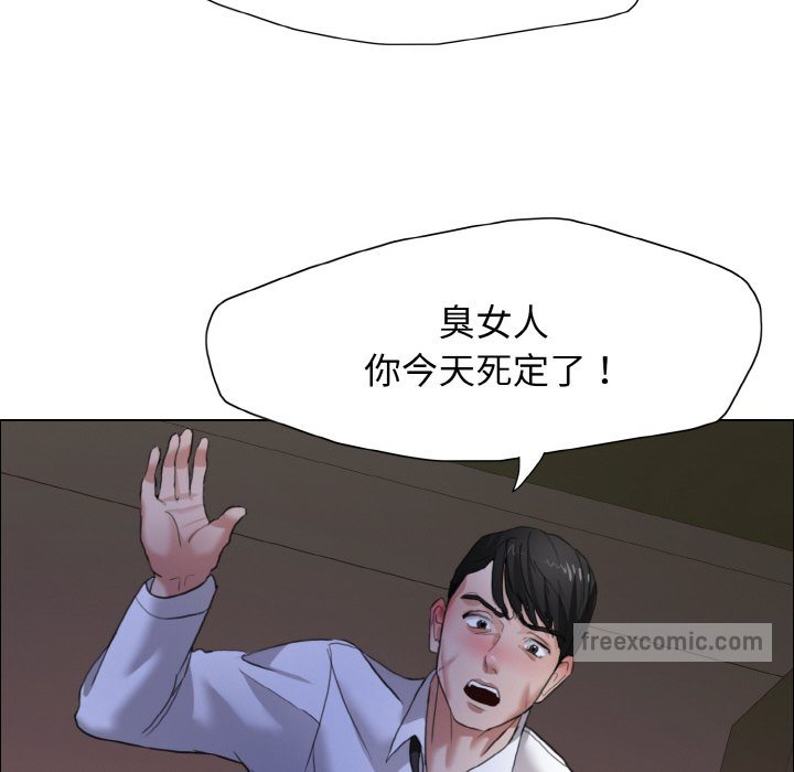 108P - 坏女人/了不起的她