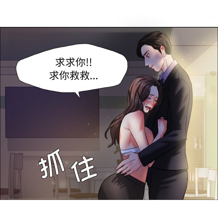 114P - 坏女人/了不起的她
