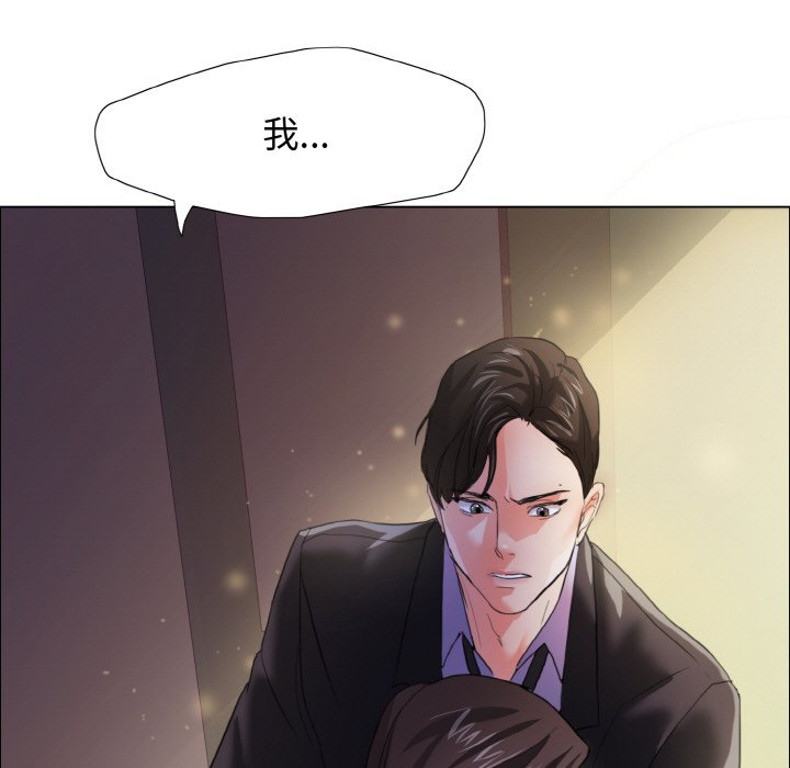 115P - 坏女人/了不起的她