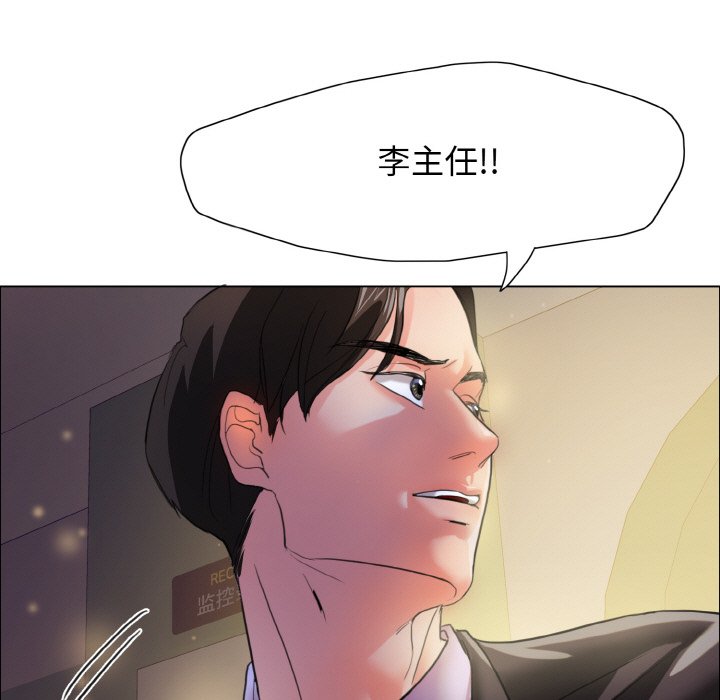 117P - 坏女人/了不起的她