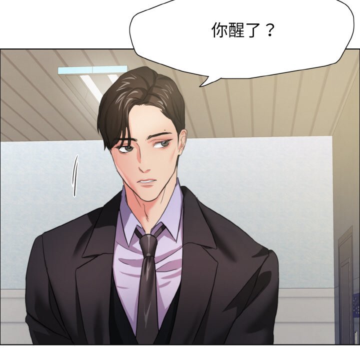 124P - 坏女人/了不起的她