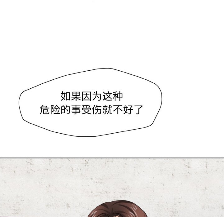 125P - 坏女人/了不起的她