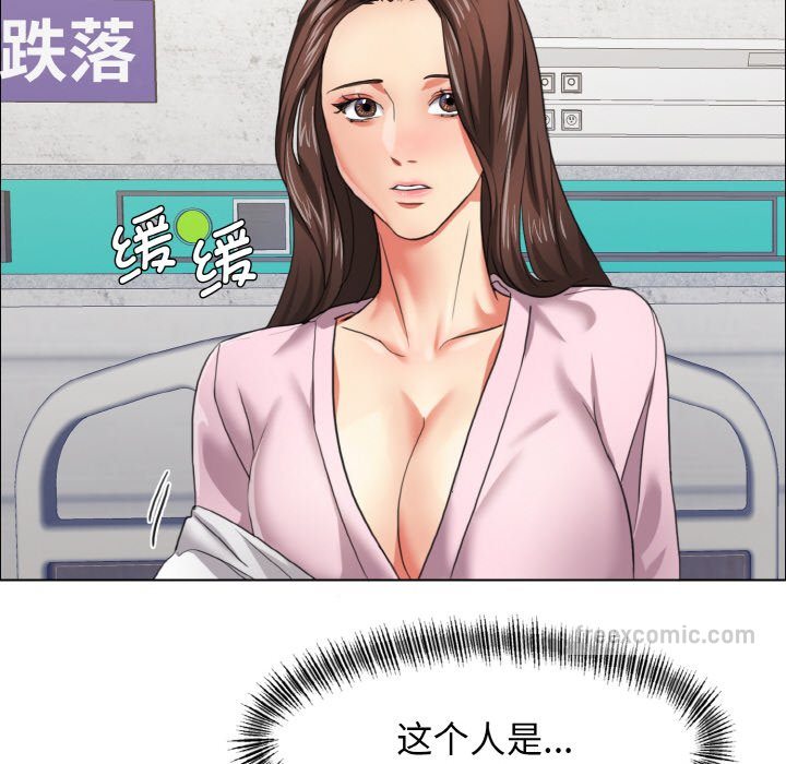 126P - 坏女人/了不起的她