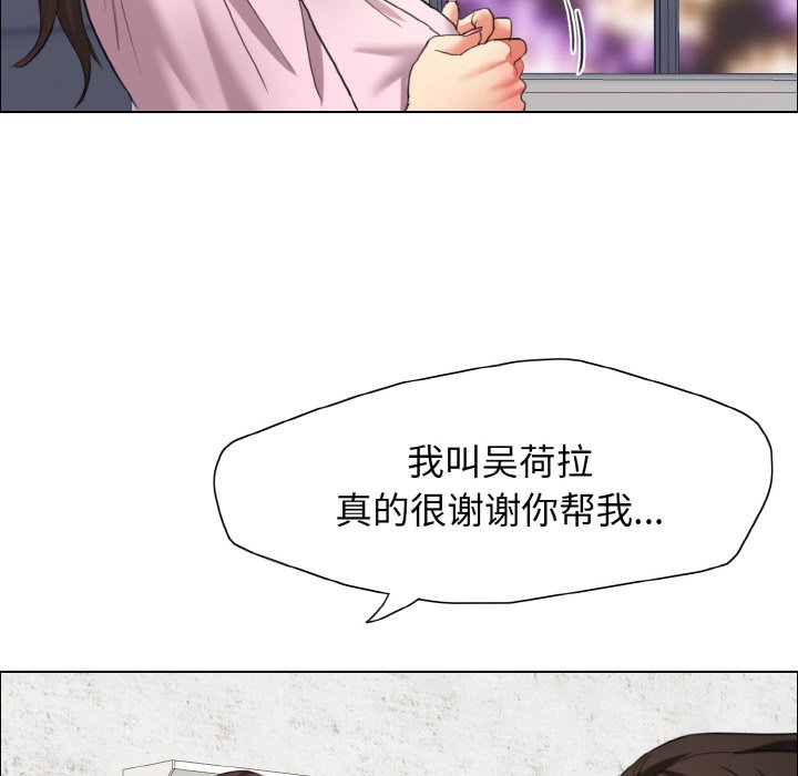 130P - 坏女人/了不起的她