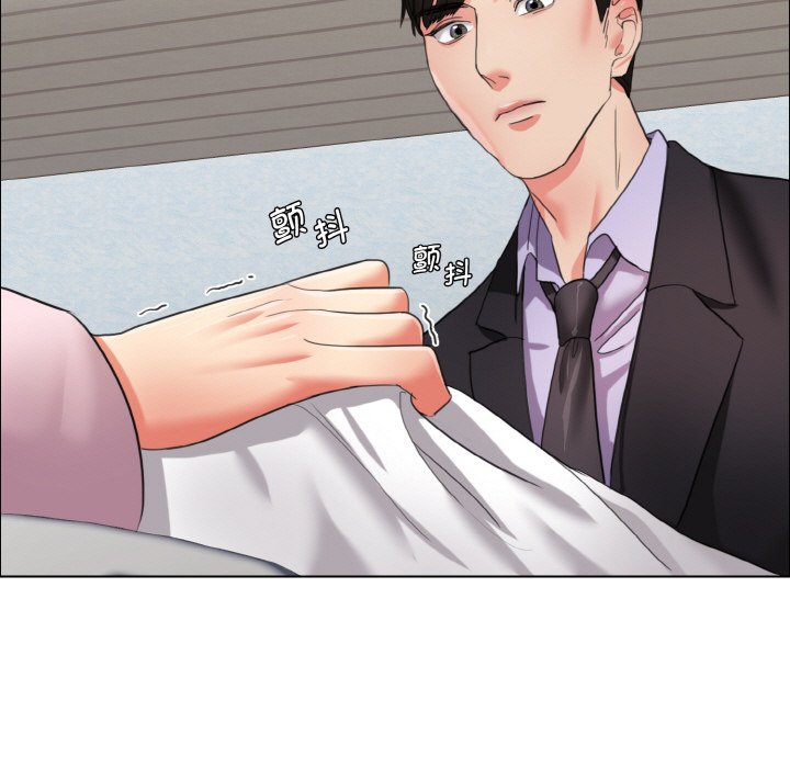 133P - 坏女人/了不起的她