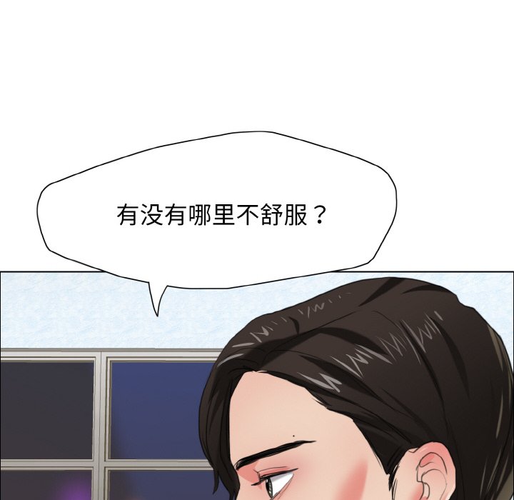 134P - 坏女人/了不起的她