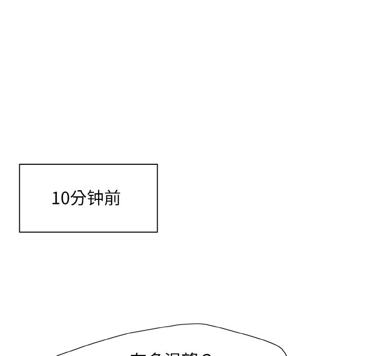 13P - 坏女人/了不起的她