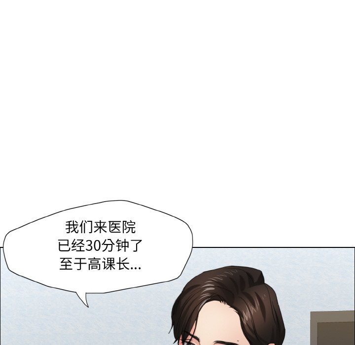 142P - 坏女人/了不起的她