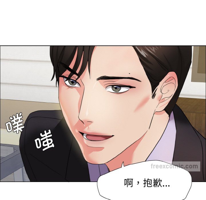 144P - 坏女人/了不起的她