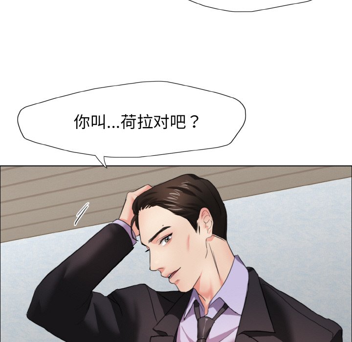 145P - 坏女人/了不起的她