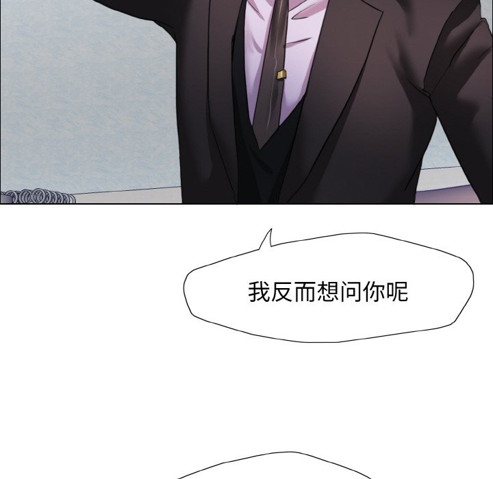 146P - 坏女人/了不起的她