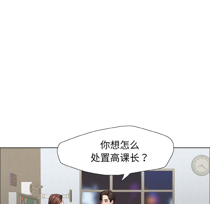 148P - 坏女人/了不起的她