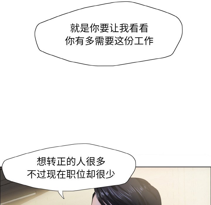 16P - 坏女人/了不起的她