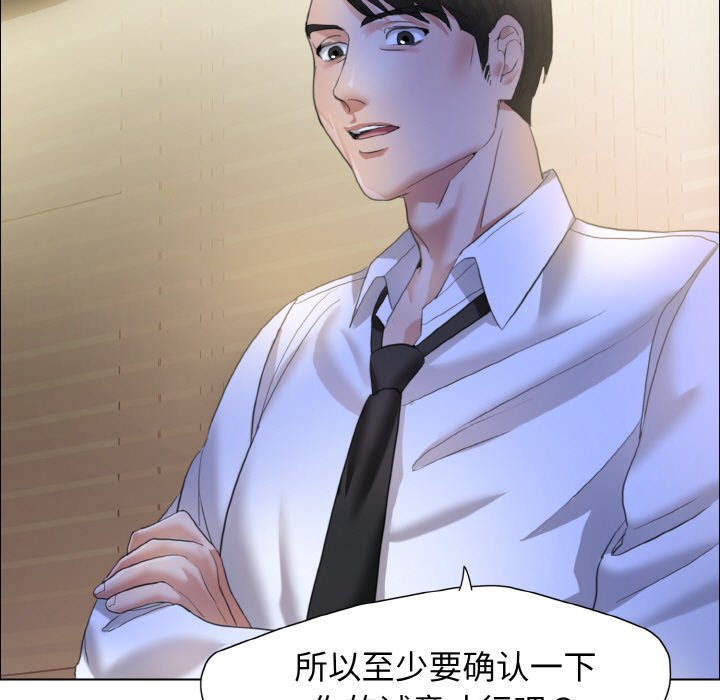 17P - 坏女人/了不起的她