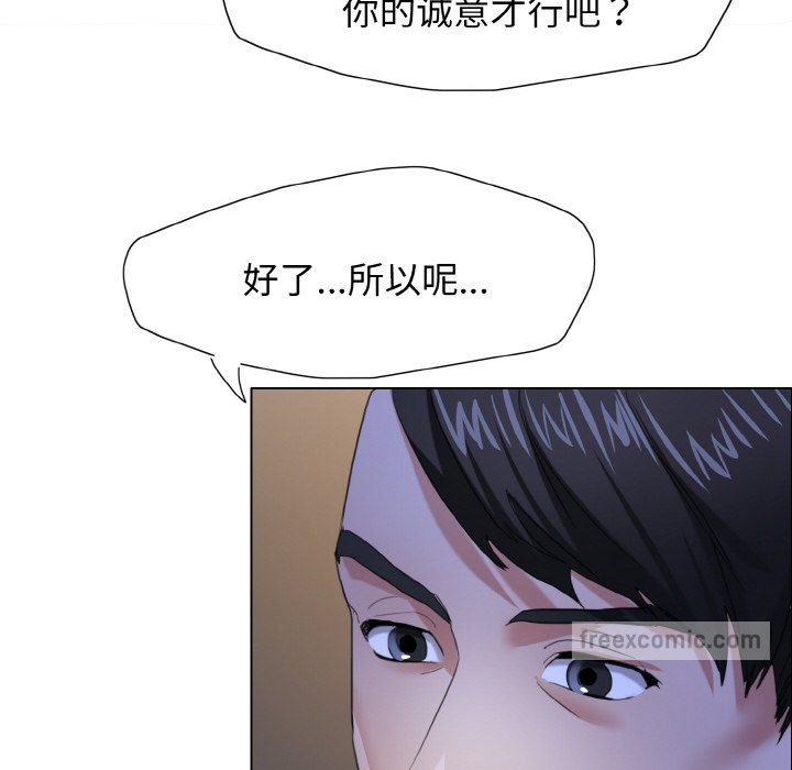 18P - 坏女人/了不起的她