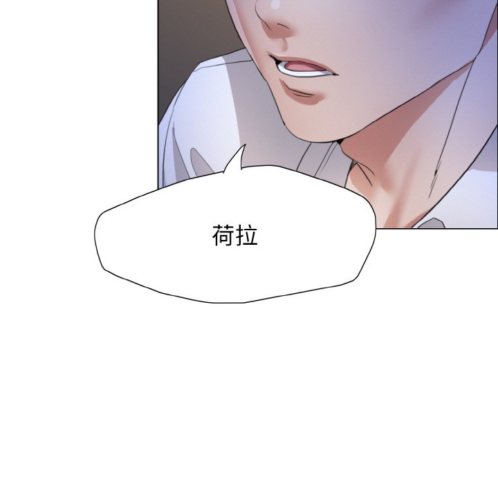 19P - 坏女人/了不起的她