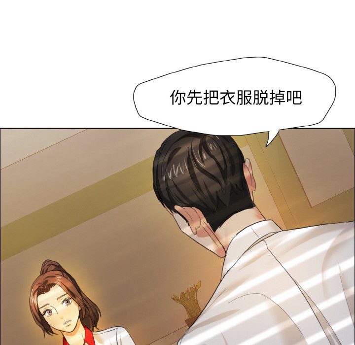 20P - 坏女人/了不起的她