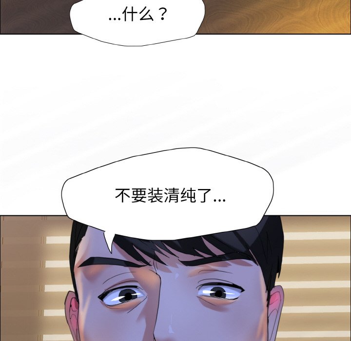 22P - 坏女人/了不起的她