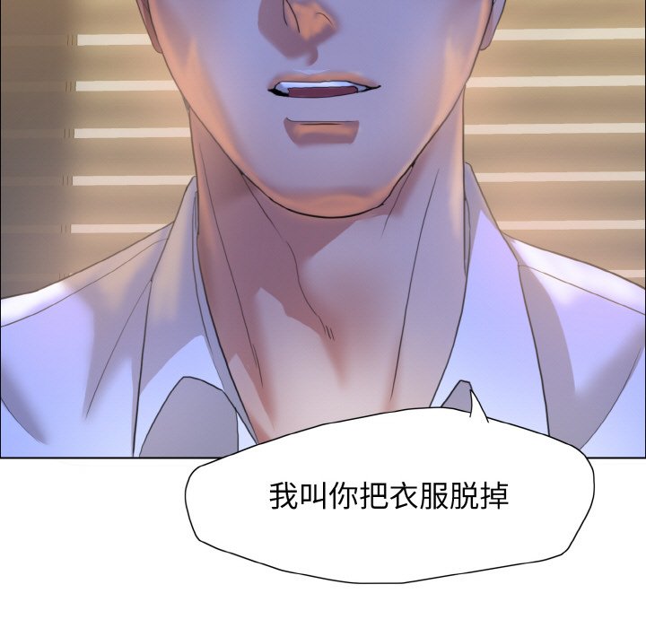23P - 坏女人/了不起的她