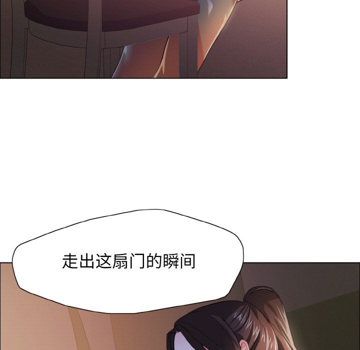 27P - 坏女人/了不起的她