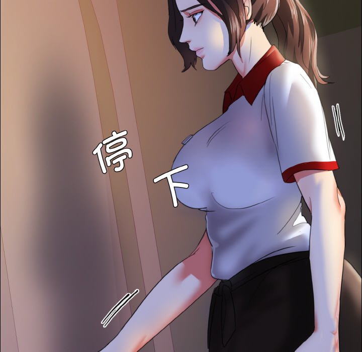 28P - 坏女人/了不起的她