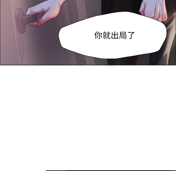 29P - 坏女人/了不起的她