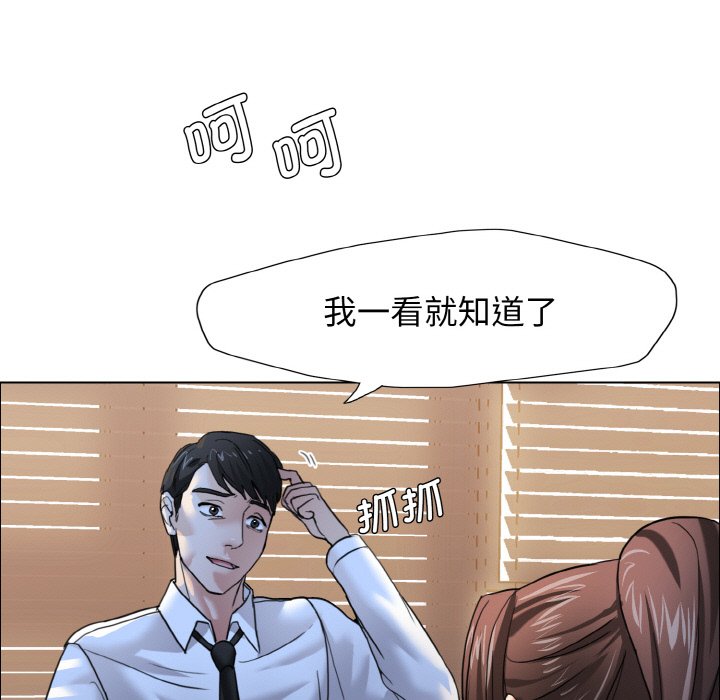 31P - 坏女人/了不起的她