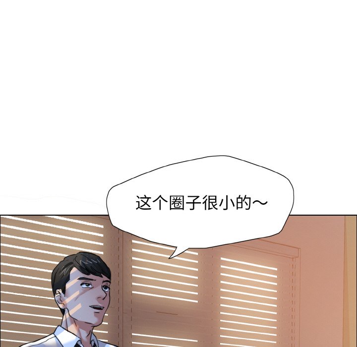 33P - 坏女人/了不起的她