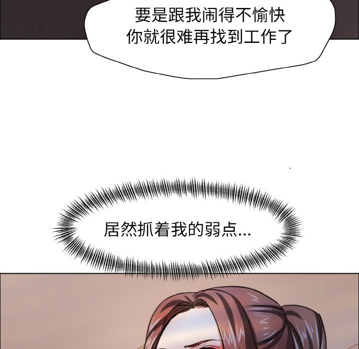 35P - 坏女人/了不起的她