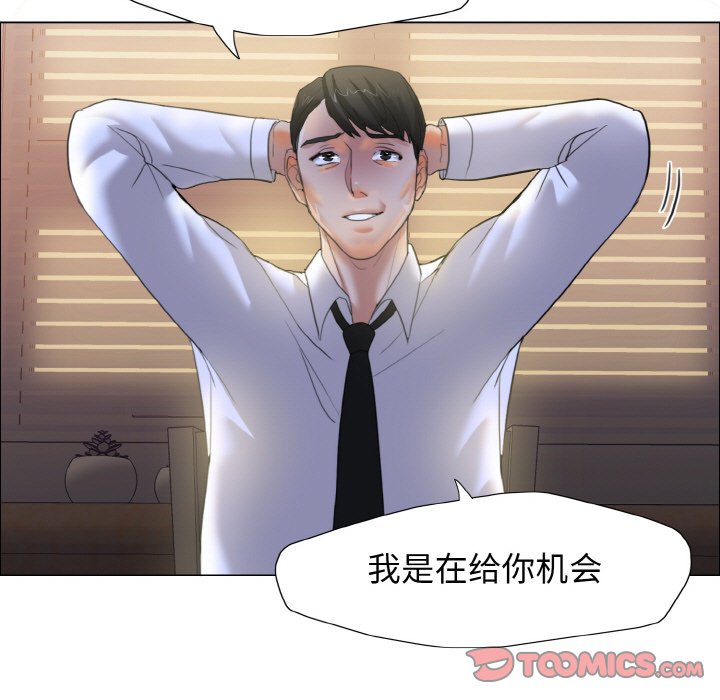 39P - 坏女人/了不起的她
