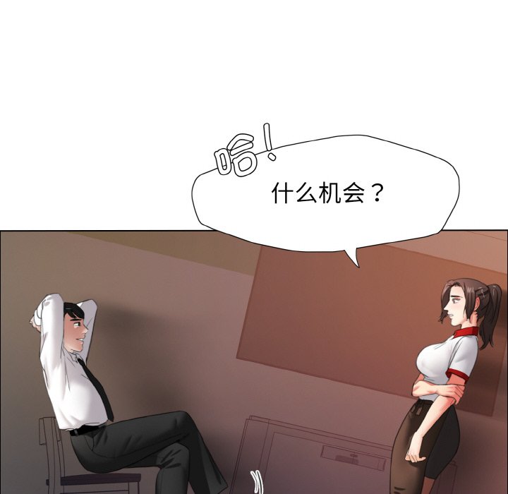 40P - 坏女人/了不起的她