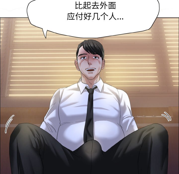 42P - 坏女人/了不起的她