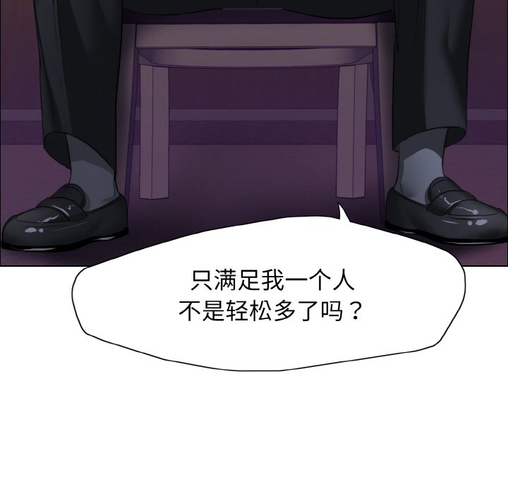 43P - 坏女人/了不起的她