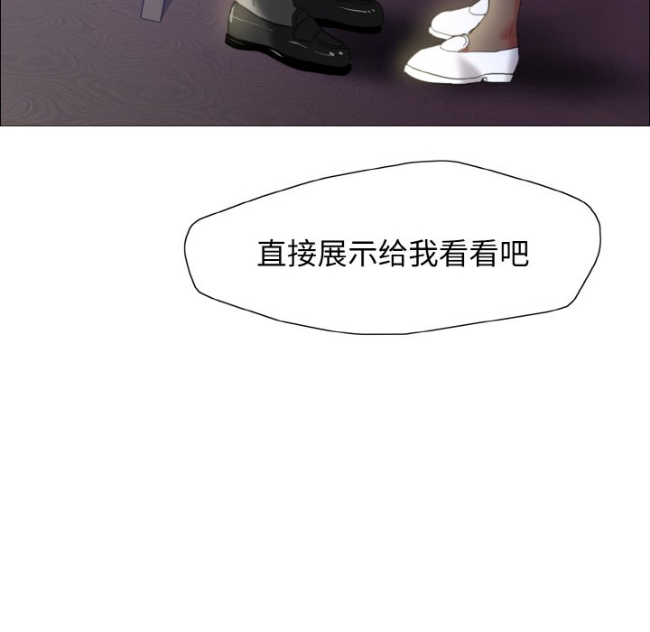 52P - 坏女人/了不起的她