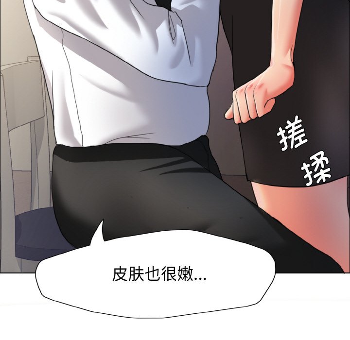 58P - 坏女人/了不起的她