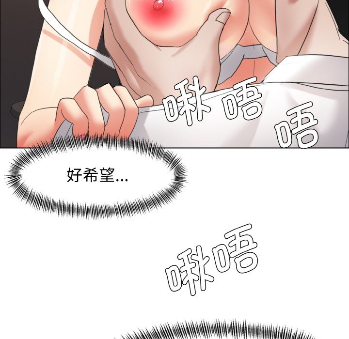 62P - 坏女人/了不起的她