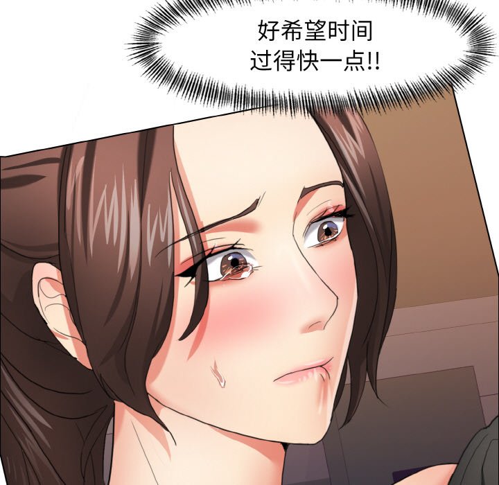 63P - 坏女人/了不起的她